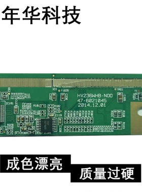 原装边板 HV236WHB-N00 47-6021045成色漂亮TAB NT61720H-C12G8B
