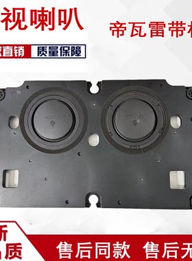 帝瓦雷低音炮 超薄5寸双低音振膜无源低音炮 2.1功放家用低音炮