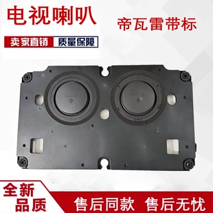 帝瓦雷低音炮 2.1功放家用低音炮 超薄5寸双低音振膜无源低音炮