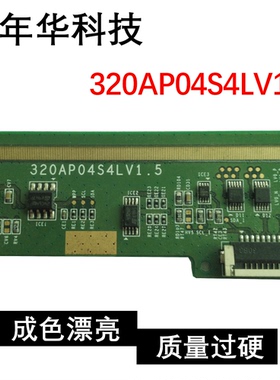 原装 索尼KLV-32BX205边板 320AP04S4LV1.5 一条113