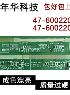 MV315QHB-N10 47-6002205 47-6002206 边板 TAPE9305S-07-1A