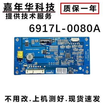 海信LED32K580X3D恒流板测好发货