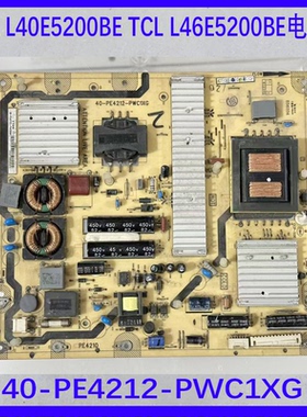 原装TCL L46E5200BE电源板40-PE4212-PWC1XG 08-PE421C2-PW200AA