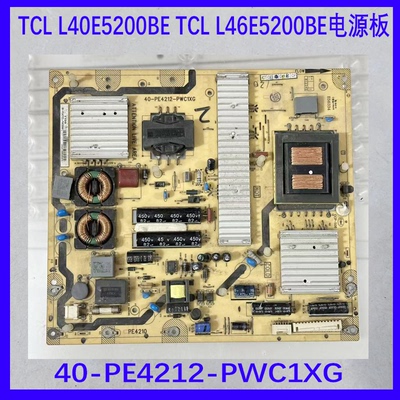 原装TCL L46V6200DEG液晶电视机电源板40-PE4212-PWC1XG测试好D34