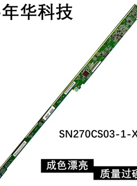 原装边板 SN270CS03-1-XC-1 一条价NT61979H-C6838A成色漂亮