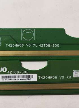 包上机AUO原装边板T420HW02 V0 XL 42T04-S07/ 42T04-S06 质量好