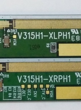 11奇美边板V315H1-XLPH1 V315H1-XRPH1 一对 包好