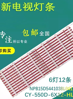 CY-550D-6X12-HL+HT NPB15D544103BL041-001H 8D55-DNDL-M8612A