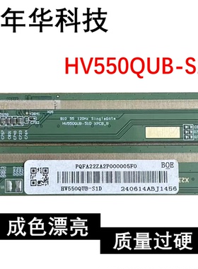 原装京东方边板HV550QUB-S1D 模块COF SW98123-C2LAT