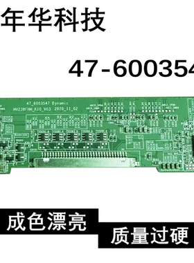 原装液晶边板MV238FHM_K10_V03 47-6003547 一条包好170