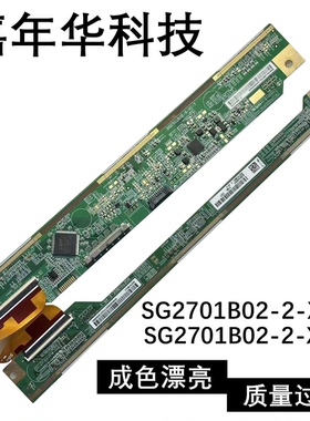 原装 SG2701B02-2-XC-7 SG2701B02-2-XR-1模块Hi3221BV100R300