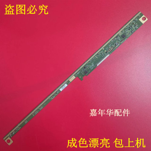 显示器lc液晶屏原型号LM215WF3-SJL1 6870S-1611B拆机屏边板