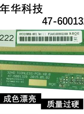 原装边板32HD TCONLRSS-PCB-X0.0 47-6001328 HV320WHB-N81现货！
