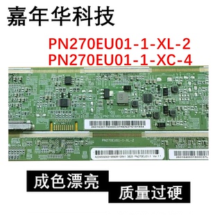 原装 PN270EU01-1-XC-4 PN270EU01-1-XL-2 一对 32