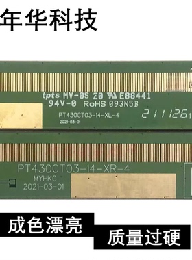 边板 PT430CT03-14-XL-4 PT430CT03-14-XR-4 一对EW9180-BACB21