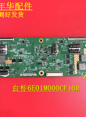 奇美恒流板白标6E01M000CF10R测好发货  19