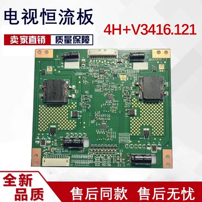 原装康佳LED39R5100DE/42R5100DE电源板34008325 /35016891