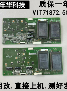 TCL L42M61F L42E9FR T420HW02高压板VIT71872.50 VIT71872.51