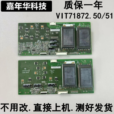 TCL L42M61F L42E9FR T420HW02高压板VIT71872.50 VIT71872.51