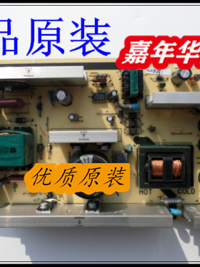 原装TCL L32M80 L32F19 L32M16 L32M9B 电源板40-1P3235-PWA1XG