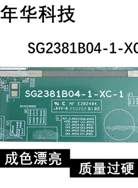 原装边板 SG2381B04-1-XC-1 一条 CFO NT61771H-C65L8A