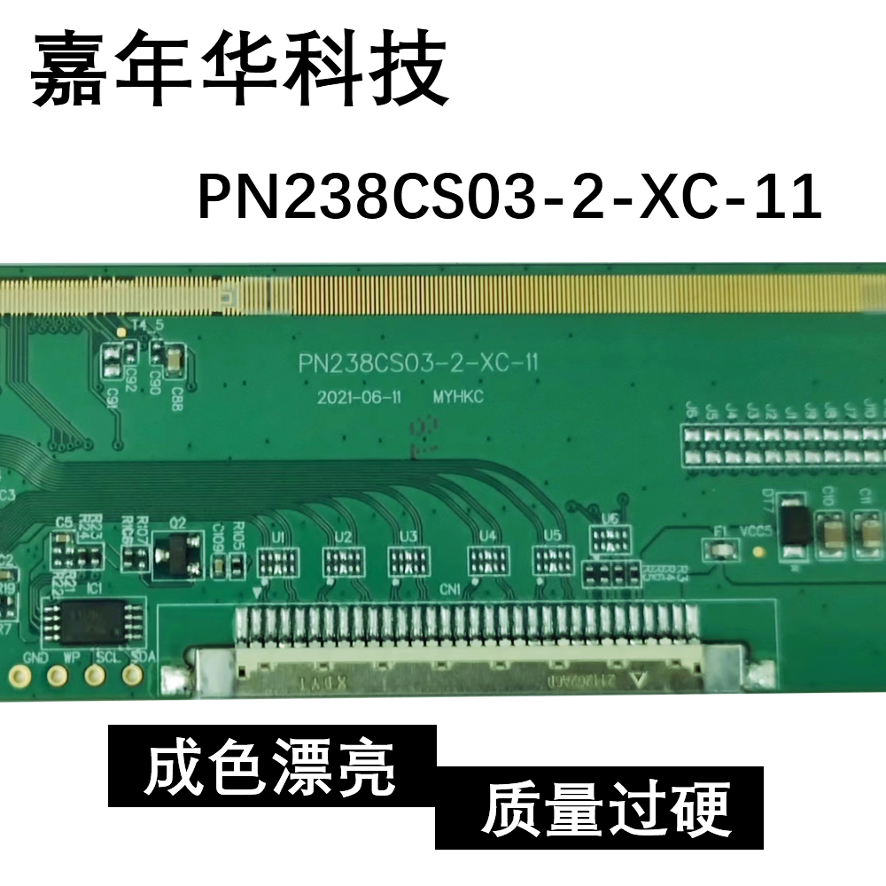 边板 PN238CS03-1 Ver.1.6 PN238CS03-2-XC-11成色漂亮 AST18817L