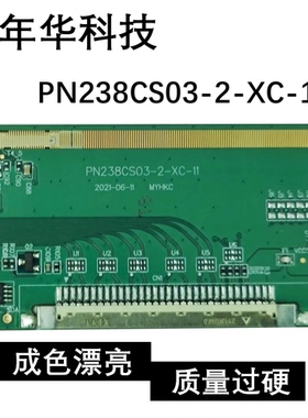 边板 PN238CS03-1 Ver.1.6 PN238CS03-2-XC-11成色漂亮 AST18817L