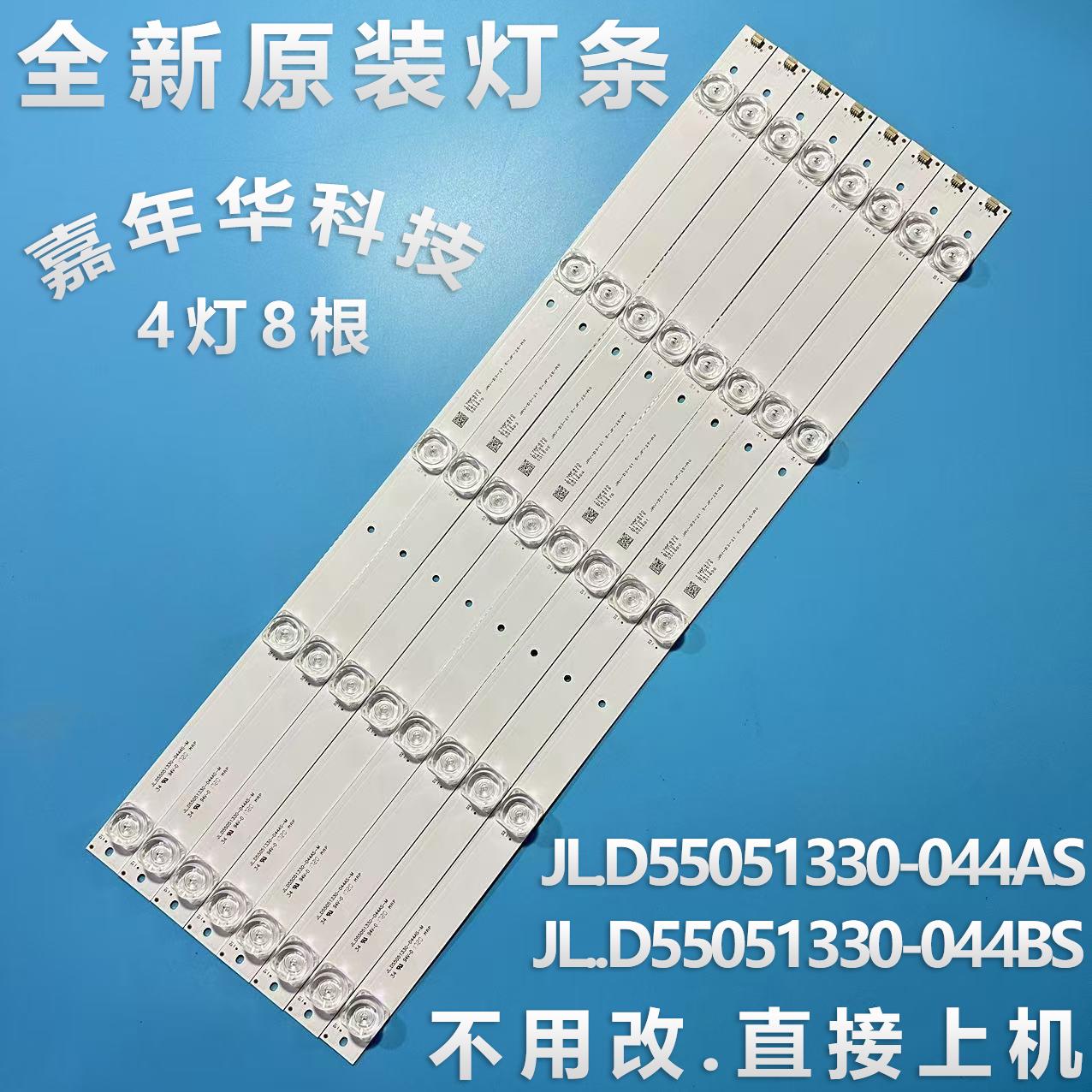 夏浦L5810灯条测好发货