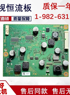 索尼KD-49X8500F恒流板1-982-631-21现货测好速发