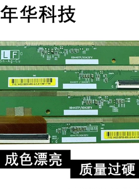 原装边板 K6445TP K6446TP K6447TP K6448TP 一套EK77513S091A