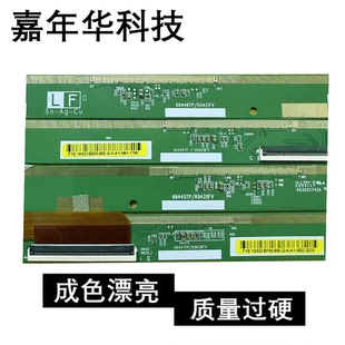 边板 K6448TP K6445TP K6447TP 一套EK77513S091A K6446TP 原装