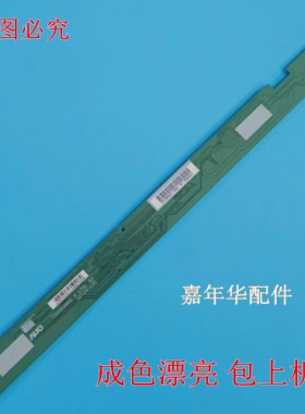 19原装AU边板 ！T320XVN02.9 CTRL BD 32T24-C0C注意芯片