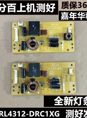 原装东芝39L2300C 39L2305C恒流板 高压板 40-RL4312-DRE1XG B16