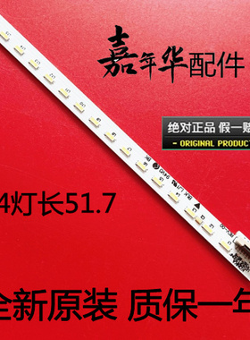 康佳LED40F1300NF灯条37025233 LED40F1200NF 35018648 35019002