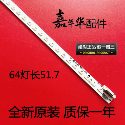 康佳LED40F1300NF灯条37025233 LED40F1200NF 35018648 35019002