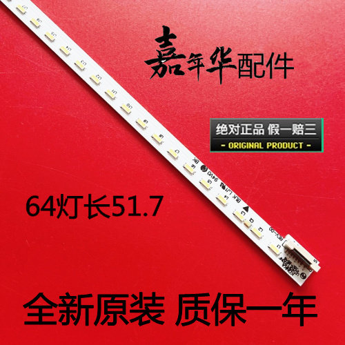 康佳LED40F1300NF灯条37025233 LED40F1200NF 35018648 35019002