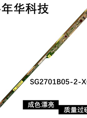 原装边板 SG2701B05-2-XC-1现货测好发TAPE9372-18A