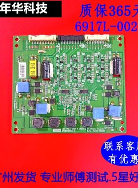 海信 LED32T29P LED32IS98N恒流板6917L-0023A 3PHGC10001A-R 39