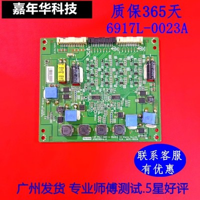 海信 LED32T29P LED32IS98N恒流板6917L-0023A 3PHGC10001A-R 39