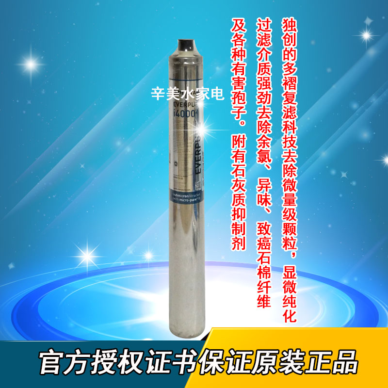 PENTAIR°®»ÝÆÖEV961237ev9612-32¹ýÂËÆ÷i40002Ö÷ÂËоev9612-31