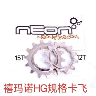 SHIMANO HG спецификация Взбираться велосипед Уличный склон для восхождения горный велосипед Скоростной спуск BMX 9 поворотов 1 одной скорости Летать