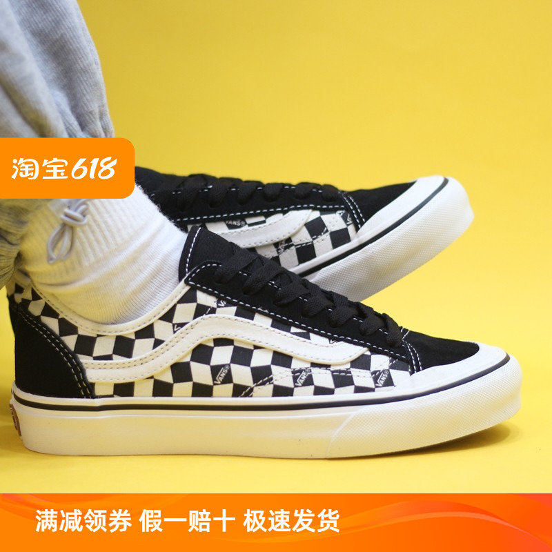 VANS经典棋盘格环保板鞋