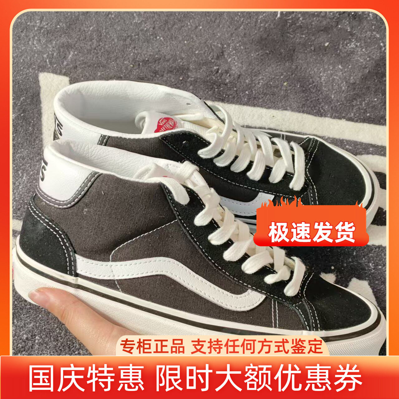 断码特价Vans Sk8-Mid炭灰拼黑中帮帆布鞋复古百搭VN0A3MUOQF6