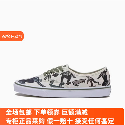 Sunny现货 VANS Authentic BOLIN联名脑袋低帮帆布鞋VN0009PVDOR