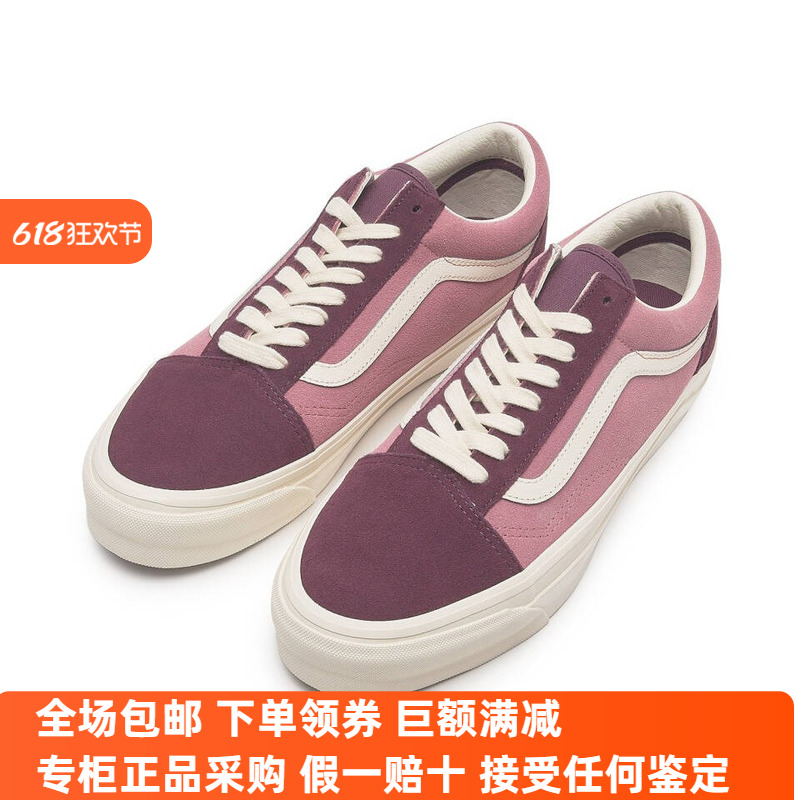Sunny现货 VANS粉红色OLD SKOOL低帮新款休闲鞋板鞋VN000CT9PLU