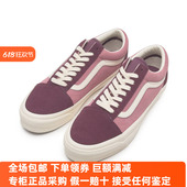 VANS粉红色OLD SKOOL低帮新款 休闲鞋 Sunny现货 板鞋 VN000CT9PLU