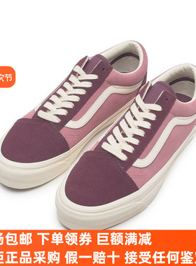 Sunny现货 VANS粉红色OLD SKOOL低帮新款休闲鞋板鞋VN000CT9PLU