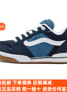 Sunny现货 VANS海军蓝ROWLEY XLT正品超轻低帮面包鞋VN000CTMSN0