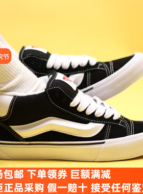 Sunny现货 VANS中帮黑白KNU MID翻毛皮VN000CQ95SM/VN000CQ96BT