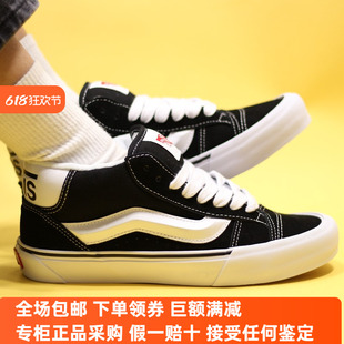 VN000CQ96BT MID翻毛皮VN000CQ95SM Sunny现货 VANS中帮黑白KNU